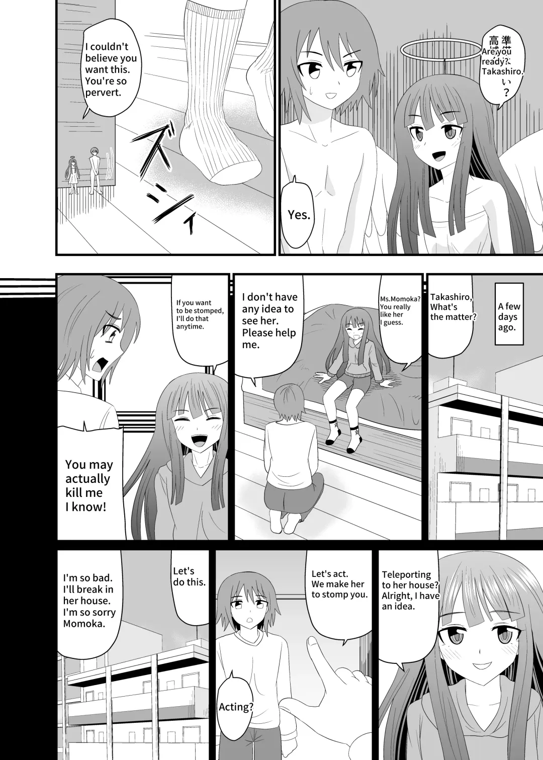 [Shivharu] Jimiko ni Fumareru | Be stomped by calm girl. Fhentai - Page 3