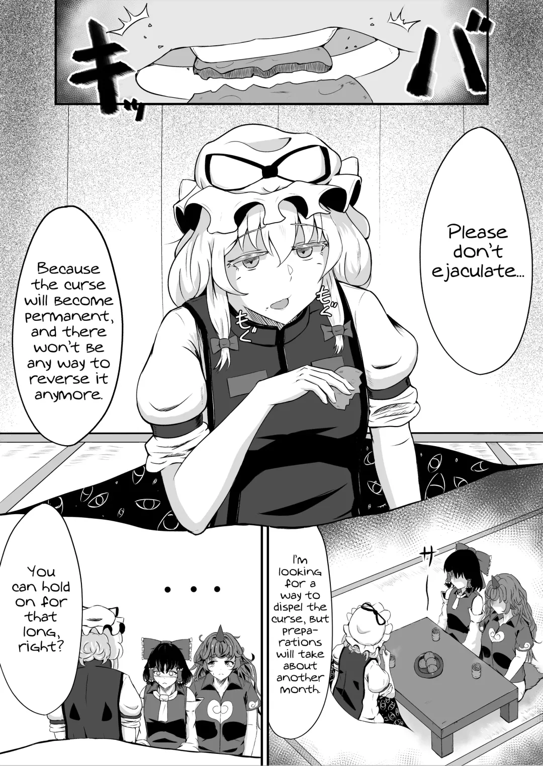 [Haneda Tomo] Aunn to Reimu no Ecchi na Yatsu | A Story about Aunn and Reimu Being Lewd Fhentai - Page 25