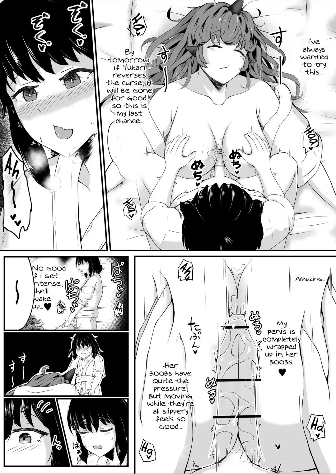 [Haneda Tomo] Aunn to Reimu no Ecchi na Yatsu | A Story about Aunn and Reimu Being Lewd Fhentai - Page 28