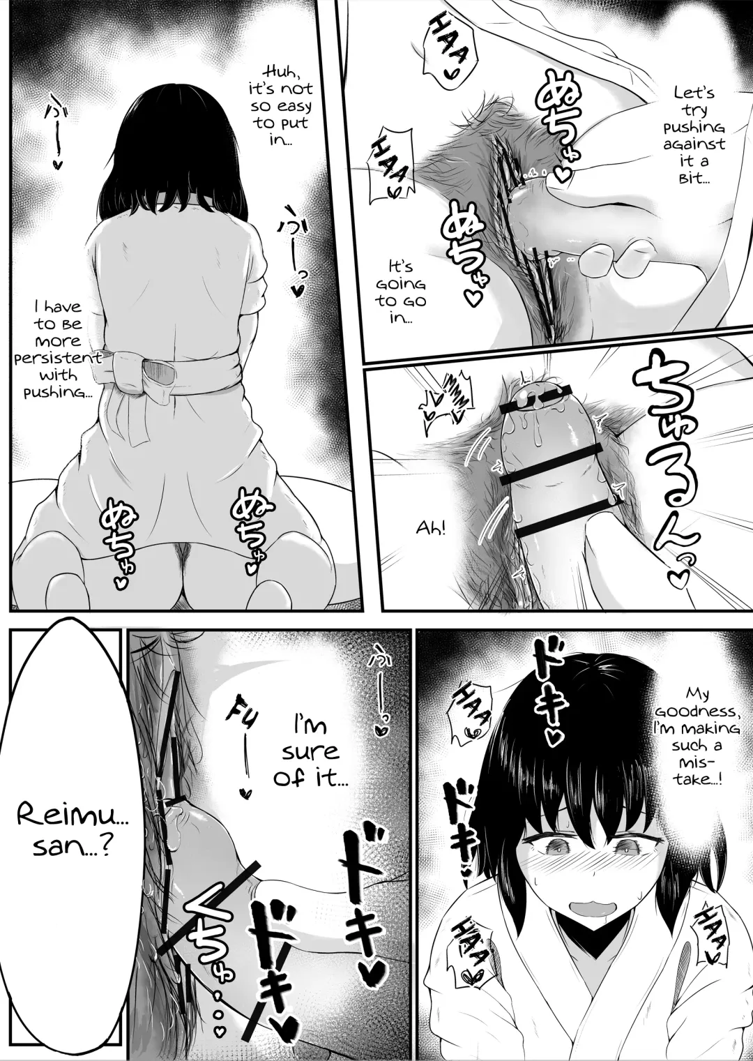 [Haneda Tomo] Aunn to Reimu no Ecchi na Yatsu | A Story about Aunn and Reimu Being Lewd Fhentai - Page 31