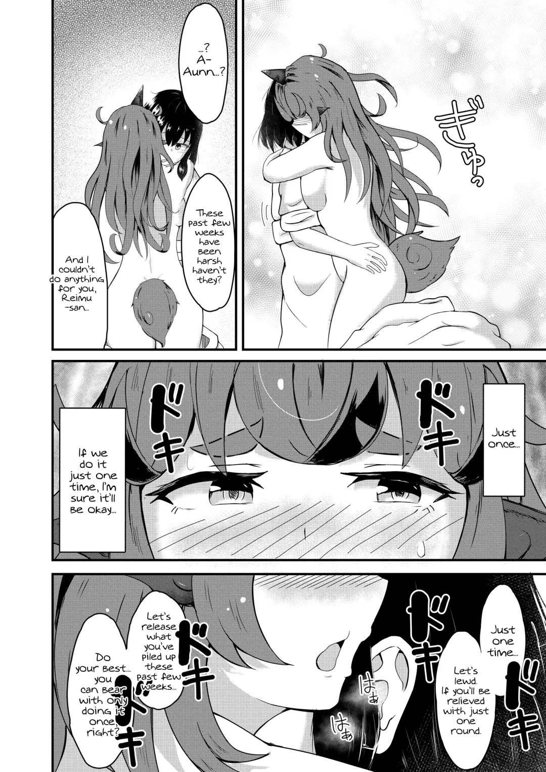 [Haneda Tomo] Aunn to Reimu no Ecchi na Yatsu | A Story about Aunn and Reimu Being Lewd Fhentai - Page 34