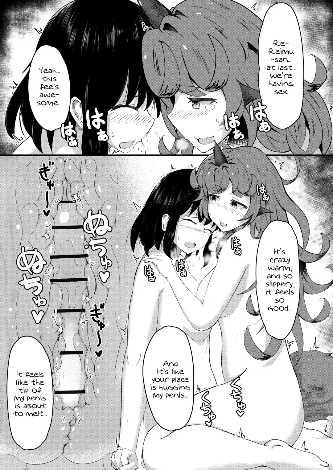 [Haneda Tomo] Aunn to Reimu no Ecchi na Yatsu | A Story about Aunn and Reimu Being Lewd Fhentai - Page 37
