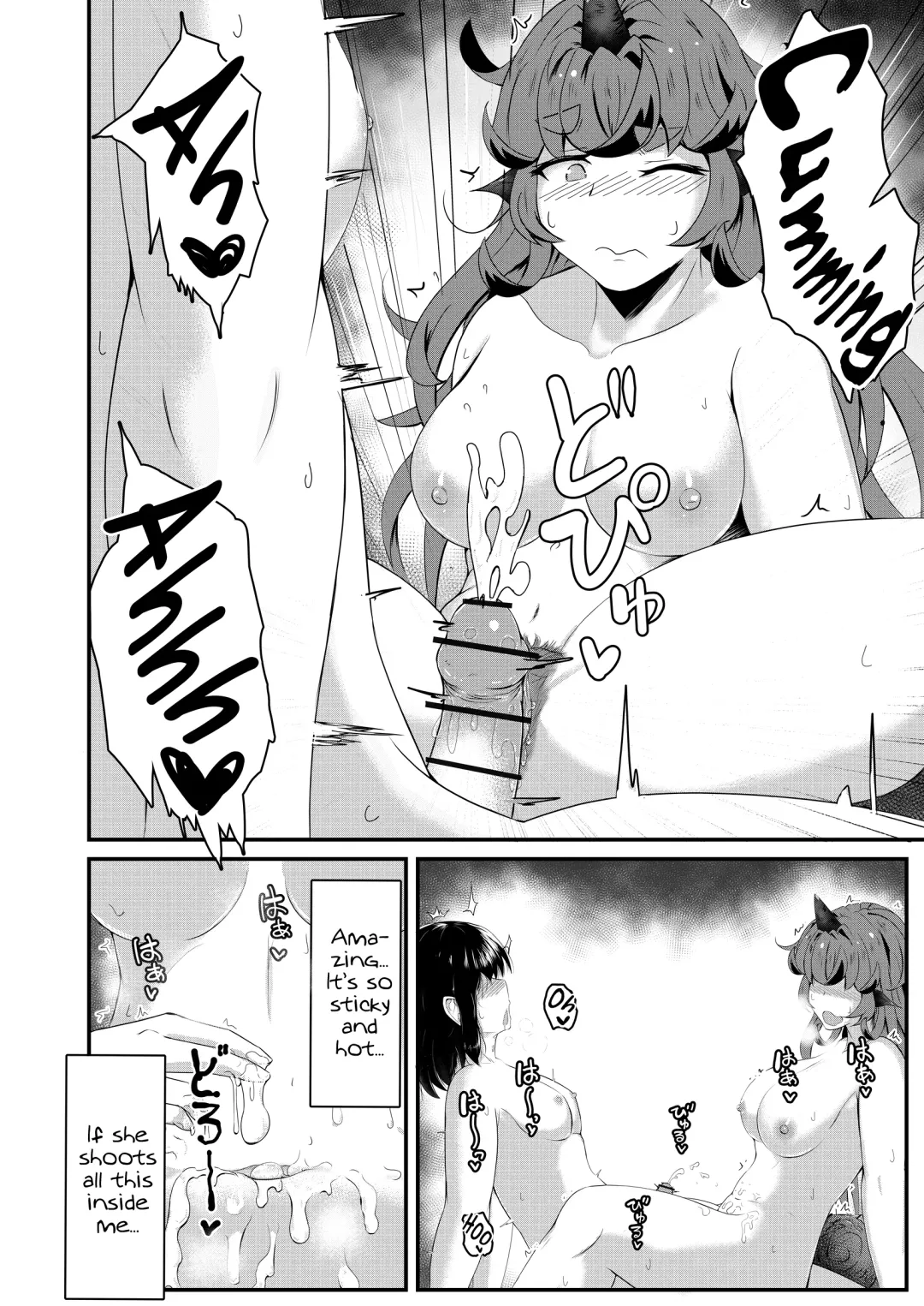 [Haneda Tomo] Aunn to Reimu no Ecchi na Yatsu | A Story about Aunn and Reimu Being Lewd Fhentai - Page 42
