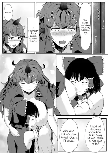 [Haneda Tomo] Aunn to Reimu no Ecchi na Yatsu | A Story about Aunn and Reimu Being Lewd Fhentai - Page 17