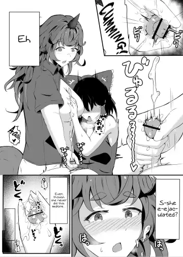 [Haneda Tomo] Aunn to Reimu no Ecchi na Yatsu | A Story about Aunn and Reimu Being Lewd Fhentai - Page 24
