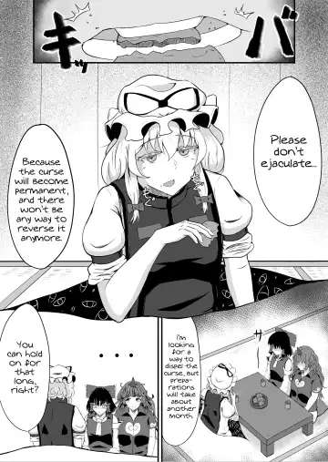 [Haneda Tomo] Aunn to Reimu no Ecchi na Yatsu | A Story about Aunn and Reimu Being Lewd Fhentai - Page 25