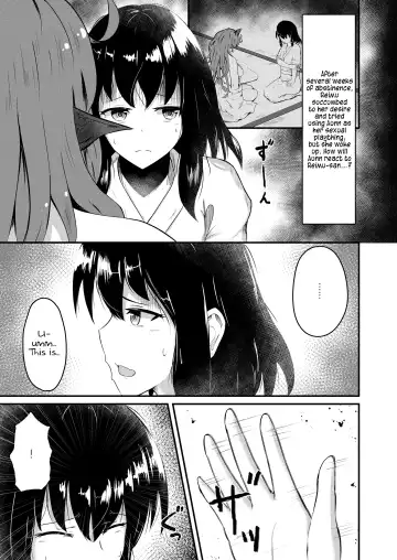 [Haneda Tomo] Aunn to Reimu no Ecchi na Yatsu | A Story about Aunn and Reimu Being Lewd Fhentai - Page 33