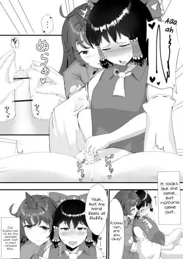 [Haneda Tomo] Aunn to Reimu no Ecchi na Yatsu | A Story about Aunn and Reimu Being Lewd Fhentai - Page 6