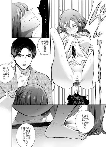 [Yoneda Pororis] Katawa no Sakura 2 Fhentai - Page 135