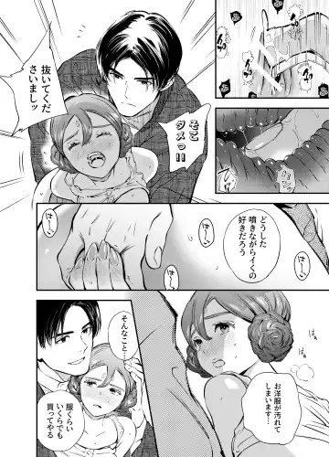 [Yoneda Pororis] Katawa no Sakura 2 Fhentai - Page 157