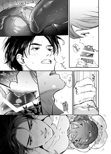 [Yoneda Pororis] Katawa no Sakura 2 Fhentai - Page 170