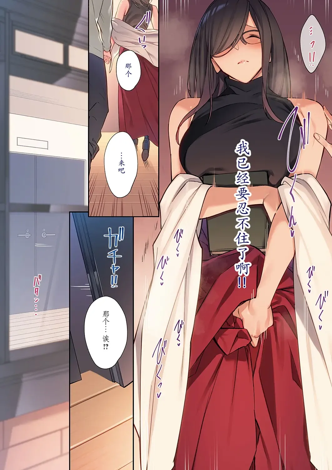 [Nanao] Hana no Nioi 2 Fhentai - Page 5