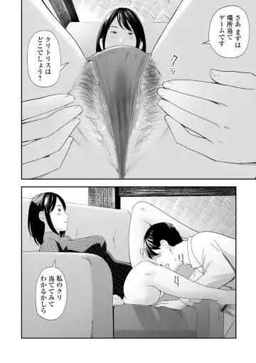 Web Comic Toutetsu Vol. 82 Fhentai - Page 36