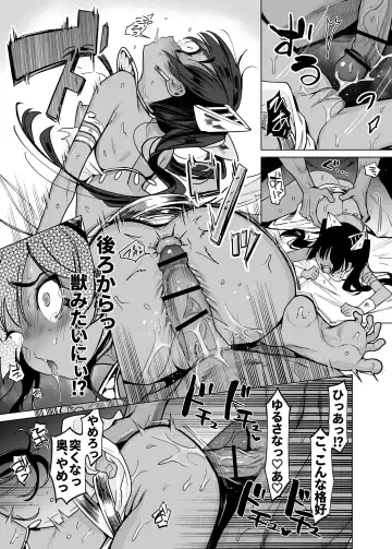 [Kanimura Ebio] Vepto-sama! Hito o Ijimecha Ikemasen! Fhentai - Page 43