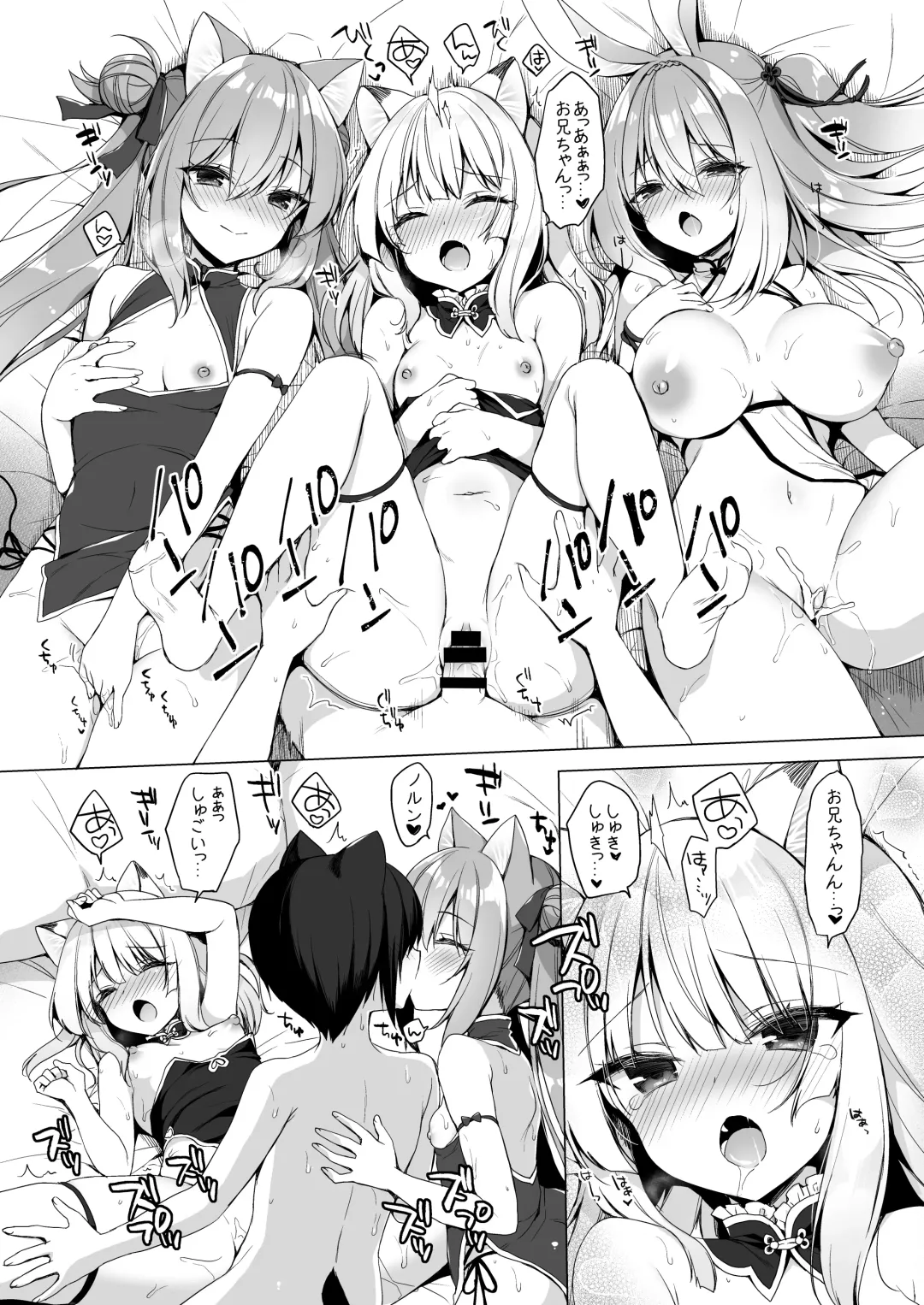 [Ichiri] Boku no Risou no Isekai Seikatsu - my ideal different world life Soushuuhen 03 Fhentai - Page 76