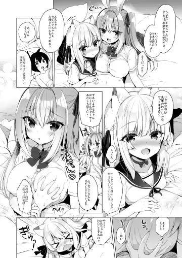 [Ichiri] Boku no Risou no Isekai Seikatsu - my ideal different world life Soushuuhen 03 Fhentai.net - Page 10