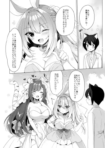 [Ichiri] Boku no Risou no Isekai Seikatsu - my ideal different world life Soushuuhen 03 Fhentai.net - Page 114