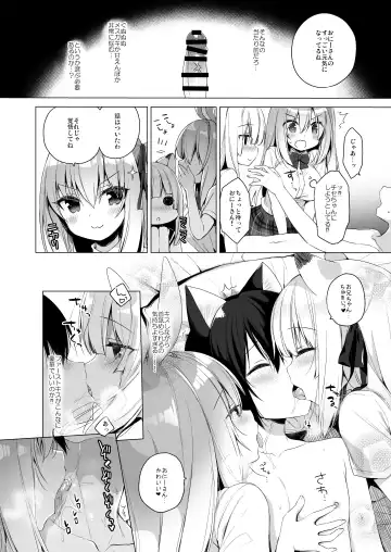 [Ichiri] Boku no Risou no Isekai Seikatsu - my ideal different world life Soushuuhen 03 Fhentai.net - Page 12