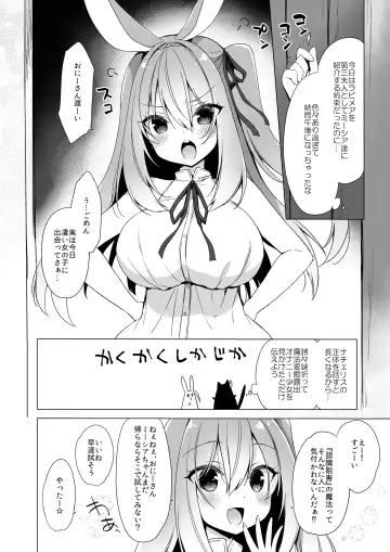 [Ichiri] Boku no Risou no Isekai Seikatsu - my ideal different world life Soushuuhen 03 Fhentai.net - Page 120