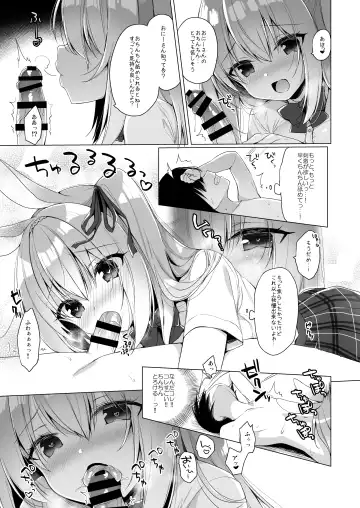 [Ichiri] Boku no Risou no Isekai Seikatsu - my ideal different world life Soushuuhen 03 Fhentai.net - Page 13