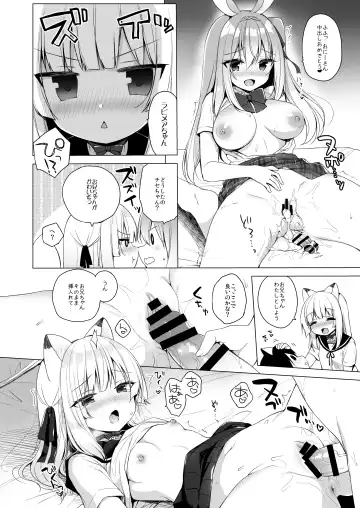 [Ichiri] Boku no Risou no Isekai Seikatsu - my ideal different world life Soushuuhen 03 Fhentai.net - Page 20