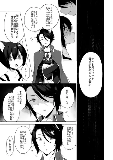 [Ichiri] Boku no Risou no Isekai Seikatsu - my ideal different world life Soushuuhen 03 Fhentai.net - Page 59