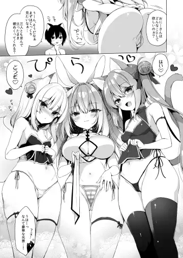 [Ichiri] Boku no Risou no Isekai Seikatsu - my ideal different world life Soushuuhen 03 Fhentai.net - Page 63