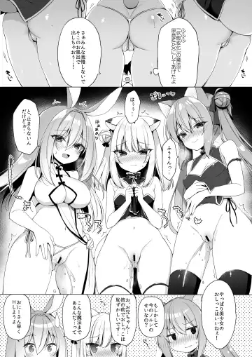 [Ichiri] Boku no Risou no Isekai Seikatsu - my ideal different world life Soushuuhen 03 Fhentai.net - Page 65