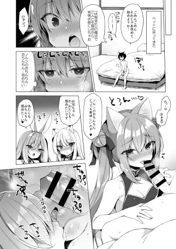 [Ichiri] Boku no Risou no Isekai Seikatsu - my ideal different world life Soushuuhen 03 Fhentai.net - Page 66