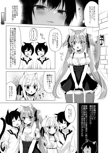 [Ichiri] Boku no Risou no Isekai Seikatsu - my ideal different world life Soushuuhen 03 Fhentai.net - Page 99