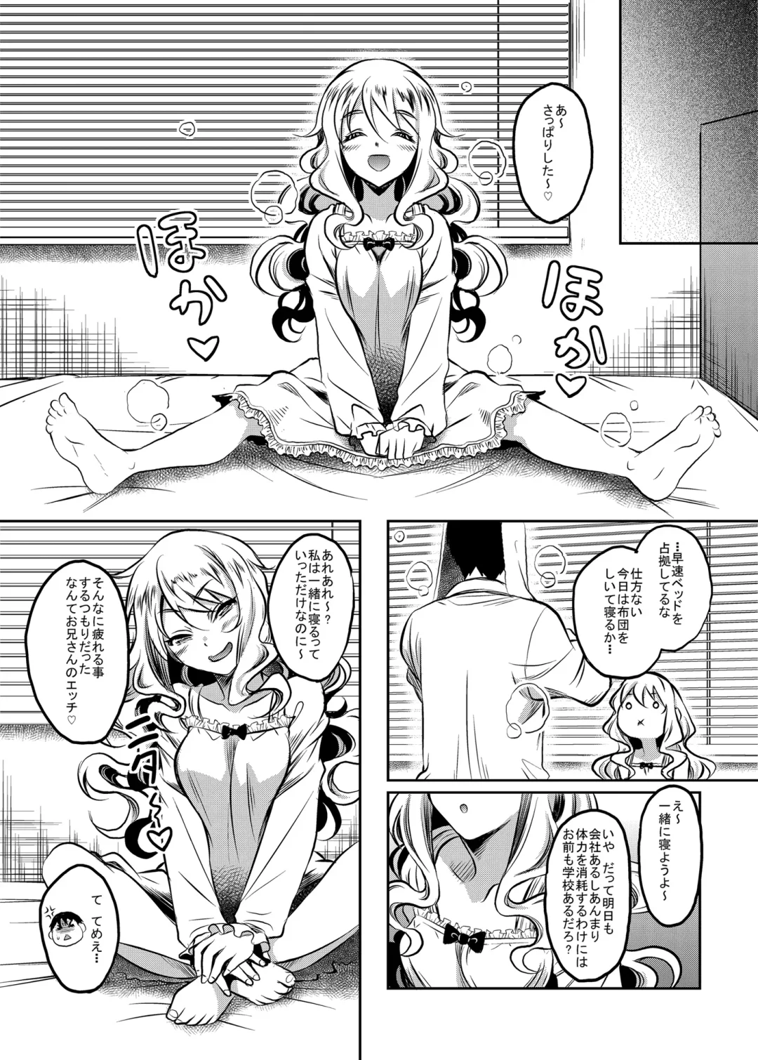 [Kusui Aruta] Kamimachi JK  Hirottara Isuwarareta Fhentai.net - Page 23