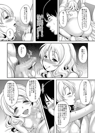 [Kusui Aruta] Kamimachi JK  Hirottara Isuwarareta Fhentai.net - Page 10