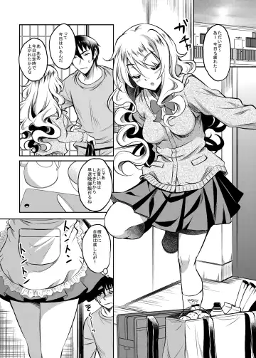 [Kusui Aruta] Kamimachi JK  Hirottara Isuwarareta Fhentai.net - Page 20