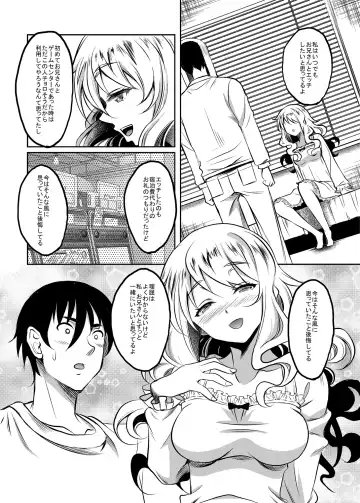 [Kusui Aruta] Kamimachi JK  Hirottara Isuwarareta Fhentai.net - Page 24