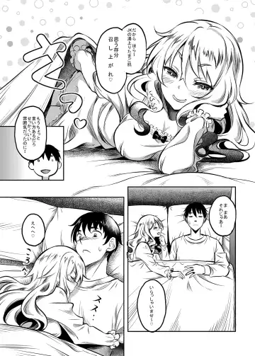 [Kusui Aruta] Kamimachi JK  Hirottara Isuwarareta Fhentai.net - Page 25