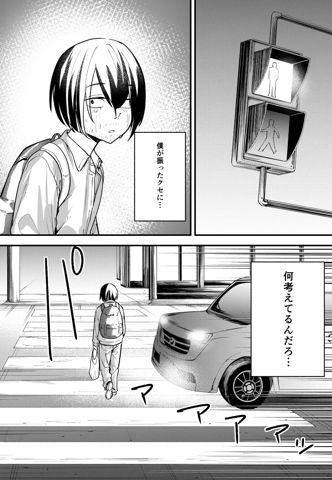 [Fuguta-ke] Kyonyuu no Tomodachi to  Tsukiau  made no Hanashi Chuuhen Fhentai.net - Page 10