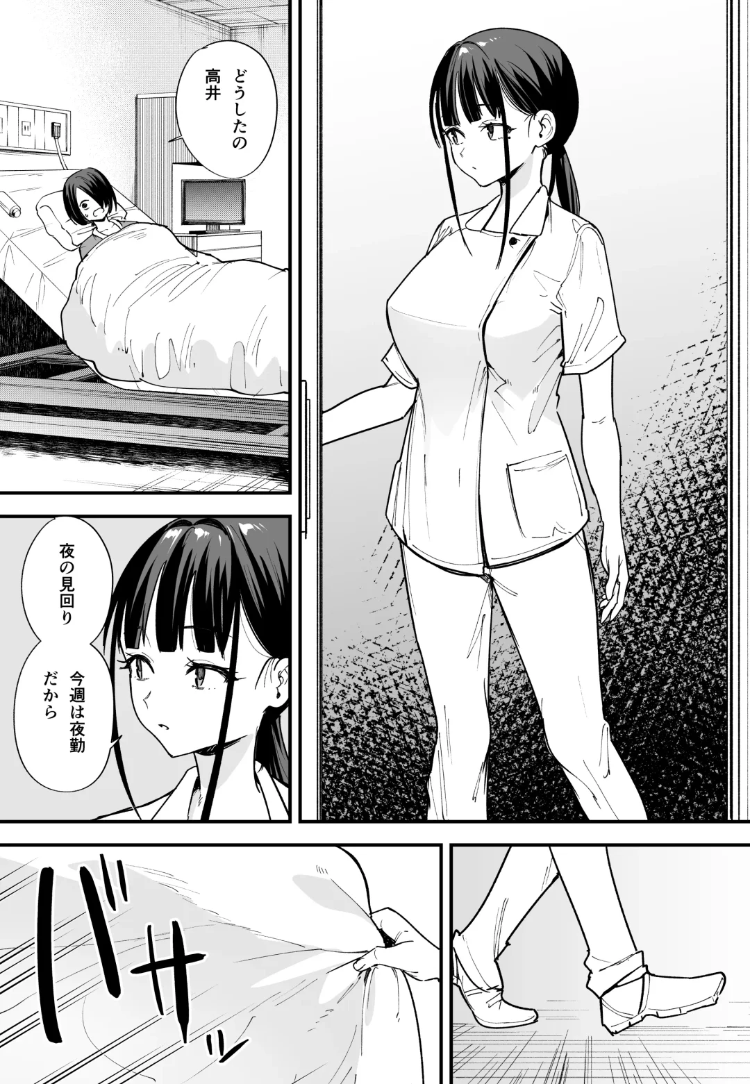 [Fuguta-ke] Kyonyuu no Tomodachi to  Tsukiau  made no Hanashi Chuuhen Fhentai.net - Page 30