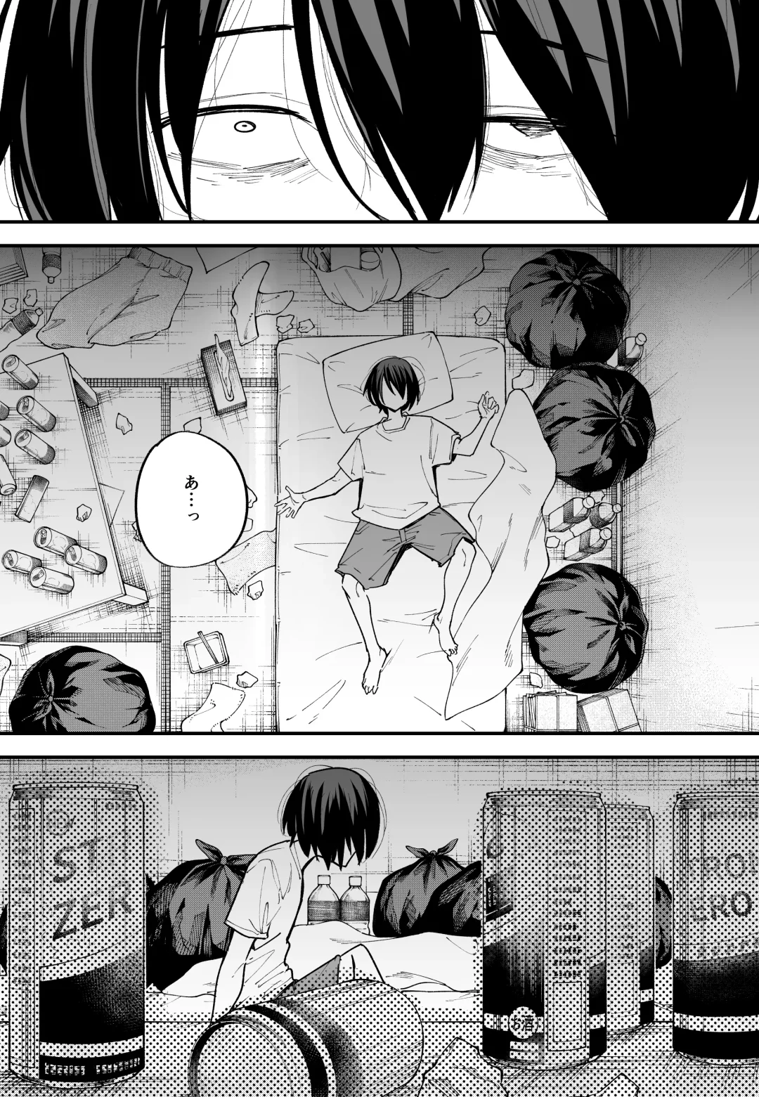 [Fuguta-ke] Kyonyuu no Tomodachi to  Tsukiau  made no Hanashi Chuuhen Fhentai.net - Page 4