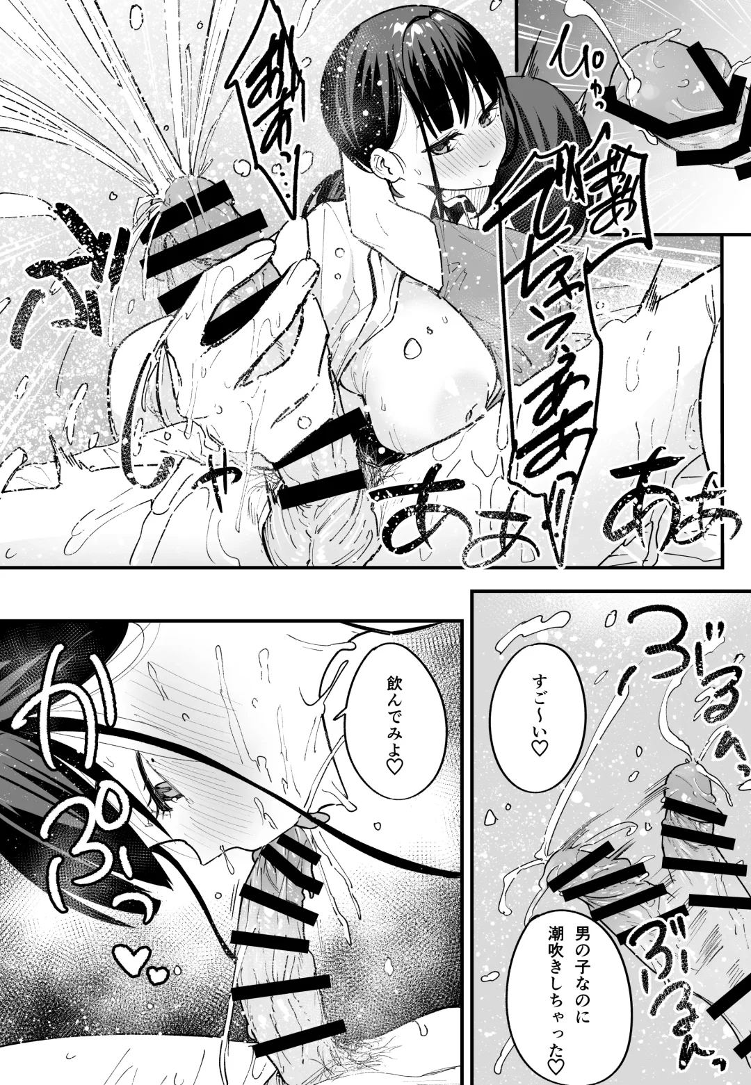 [Fuguta-ke] Kyonyuu no Tomodachi to  Tsukiau  made no Hanashi Chuuhen Fhentai.net - Page 58