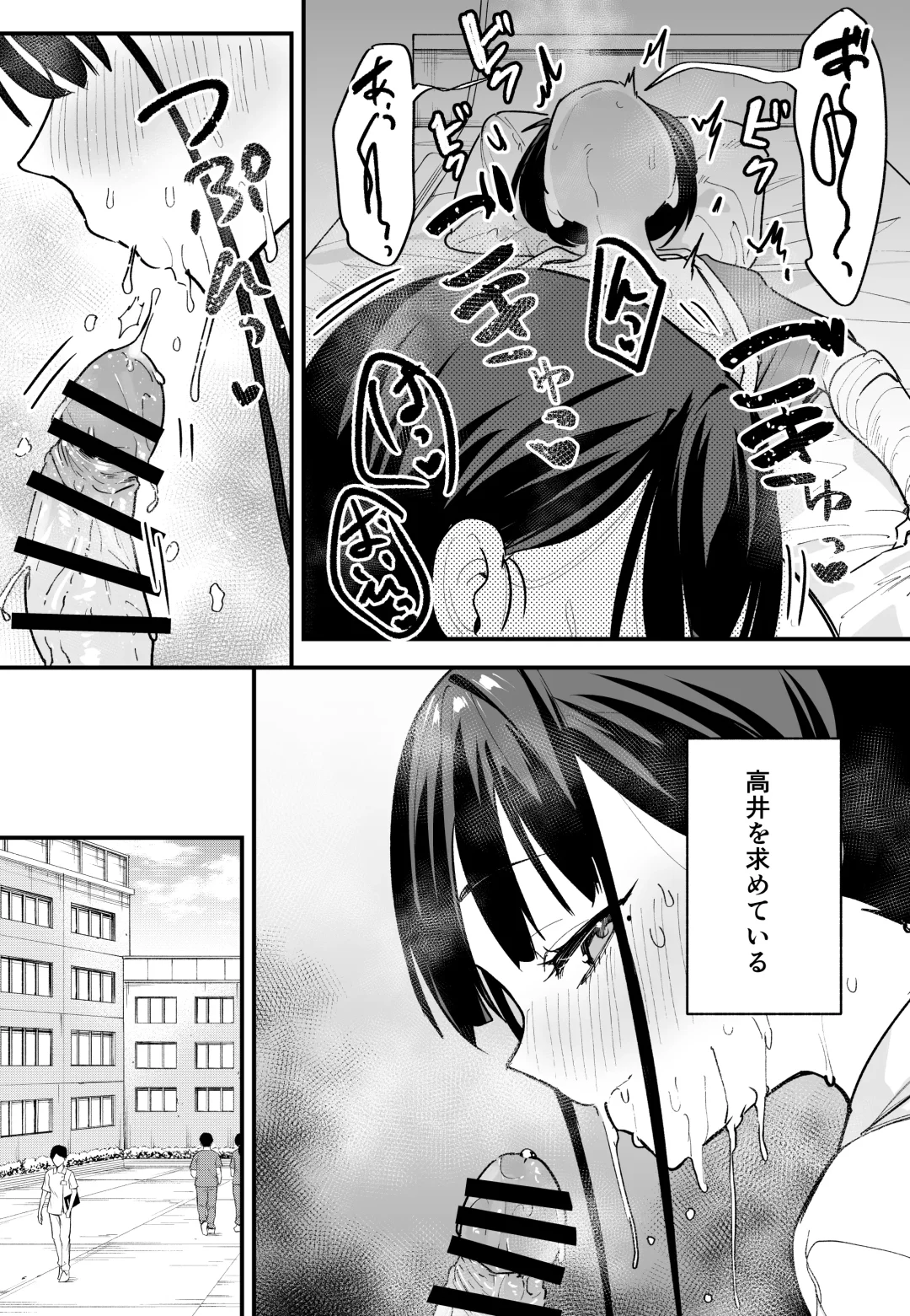 [Fuguta-ke] Kyonyuu no Tomodachi to  Tsukiau  made no Hanashi Chuuhen Fhentai.net - Page 59