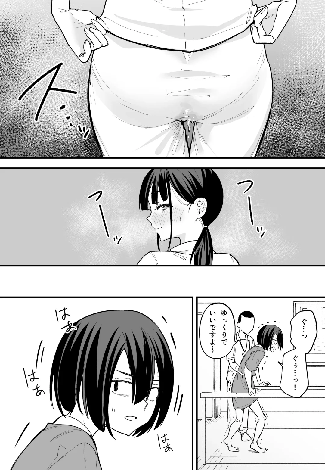 [Fuguta-ke] Kyonyuu no Tomodachi to  Tsukiau  made no Hanashi Chuuhen Fhentai.net - Page 61