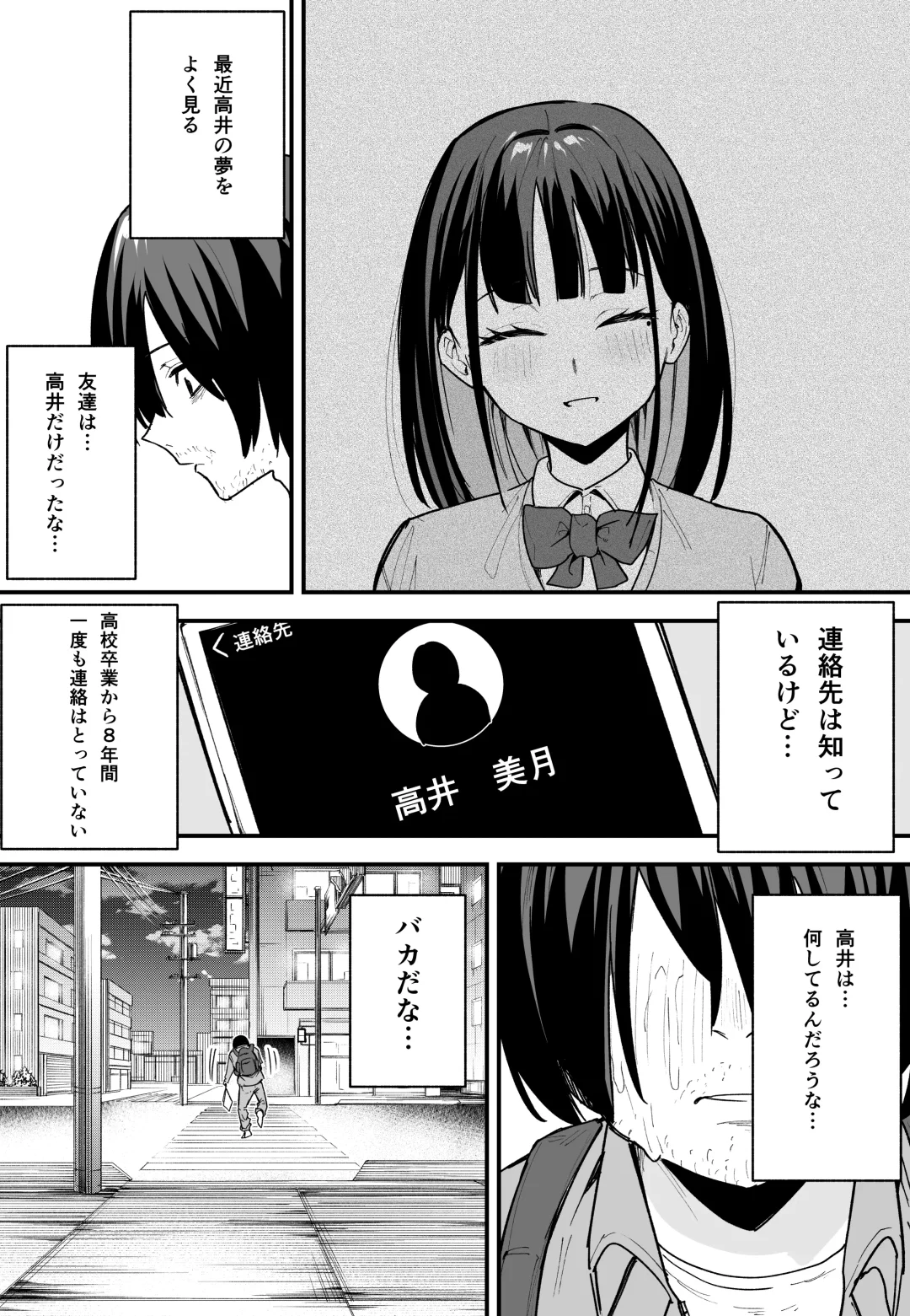 [Fuguta-ke] Kyonyuu no Tomodachi to  Tsukiau  made no Hanashi Chuuhen Fhentai.net - Page 9