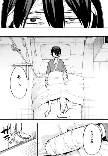 [Fuguta-ke] Kyonyuu no Tomodachi to  Tsukiau  made no Hanashi Chuuhen Fhentai.net - Page 12