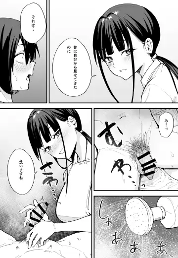 [Fuguta-ke] Kyonyuu no Tomodachi to  Tsukiau  made no Hanashi Chuuhen Fhentai.net - Page 19