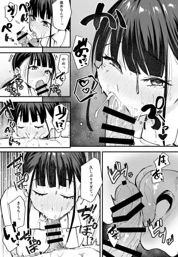 [Fuguta-ke] Kyonyuu no Tomodachi to  Tsukiau  made no Hanashi Chuuhen Fhentai.net - Page 23