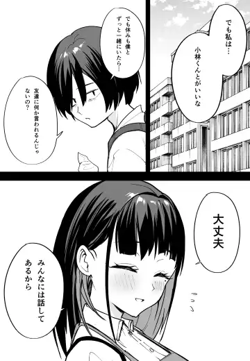 [Fuguta-ke] Kyonyuu no Tomodachi to  Tsukiau  made no Hanashi Chuuhen Fhentai.net - Page 3