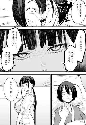 [Fuguta-ke] Kyonyuu no Tomodachi to  Tsukiau  made no Hanashi Chuuhen Fhentai.net - Page 50