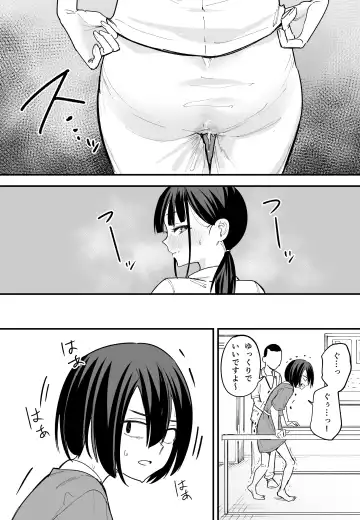 [Fuguta-ke] Kyonyuu no Tomodachi to  Tsukiau  made no Hanashi Chuuhen Fhentai.net - Page 61