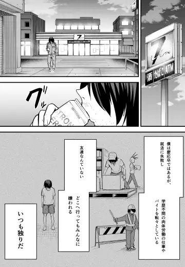 [Fuguta-ke] Kyonyuu no Tomodachi to  Tsukiau  made no Hanashi Chuuhen Fhentai.net - Page 8