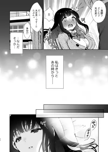 [Karaage] Kono Kimochi  no Namae o Oshiete Fhentai.net - Page 70